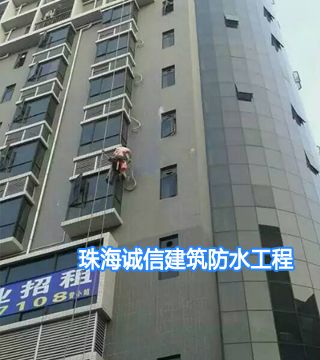 寫字樓外墻防水補(bǔ)漏